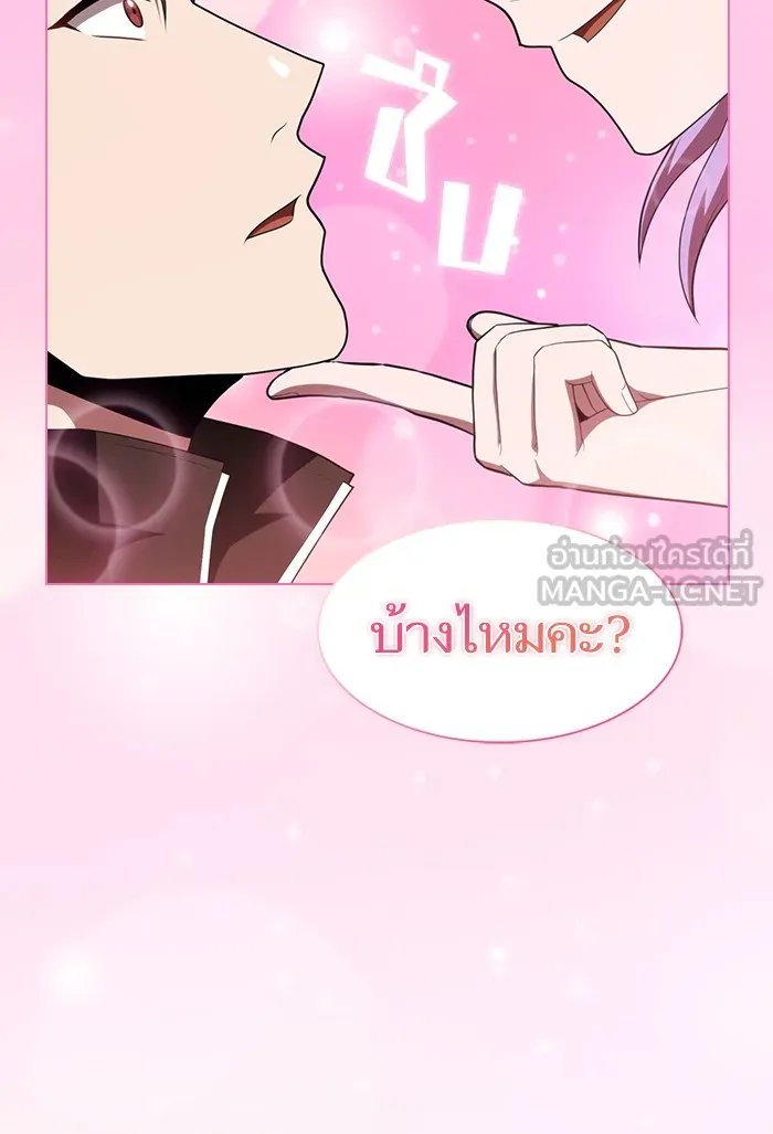ผู้เล่นขั้นเทพแห่งหอคอยฝึกสอน ตอนที่ 134 รูปที่ 60