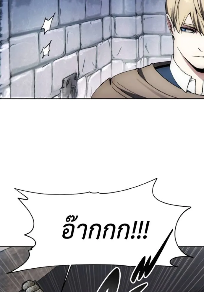 ศึกชิงบัลลังก์เทพเจ้ ตอนที่ 139 รูปที่ 85