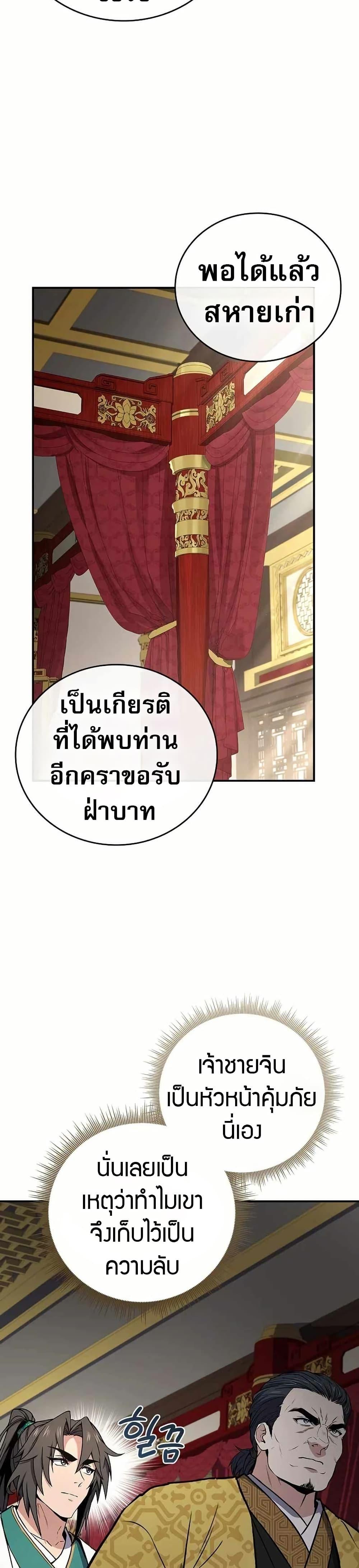 Manga-lc-com อ่านมังงะ อ่านการ์ตูน ออนไลน์ ฟรี Reincarnated Escort Warrior ตอนที่ 1 2 3 4 5 6 7 8 9 10 11 12 13 14 ฟรี ไม่มีโฆษณา Manga-lc - อ่าน มังงะ อ่าน การ์ตูน ออนไลน์ อ่านมังงะ ฟรี