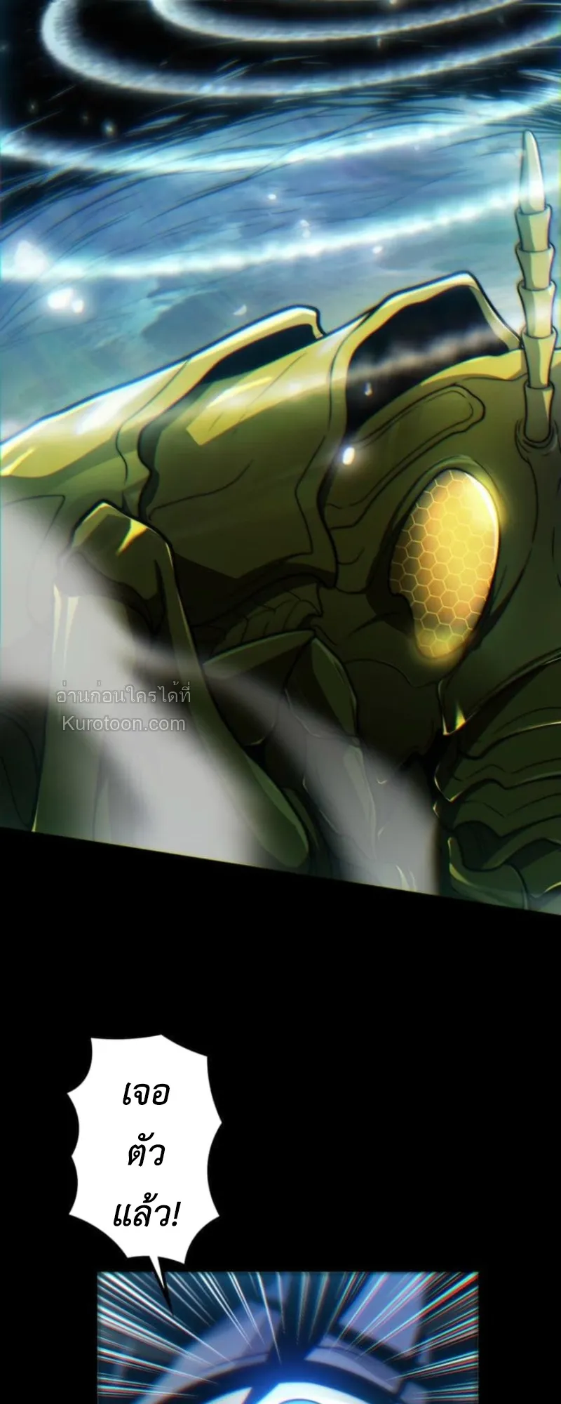 Absolute Domination at Level 0 Using My Analysis Skill เลเวล 0 ท_แกร_งท_ส_ด _ ไร_พ_ายด_วยสก_ลการว_เคราะห_ ตอนที่ ตอนที่ 7 รูปที่ 70