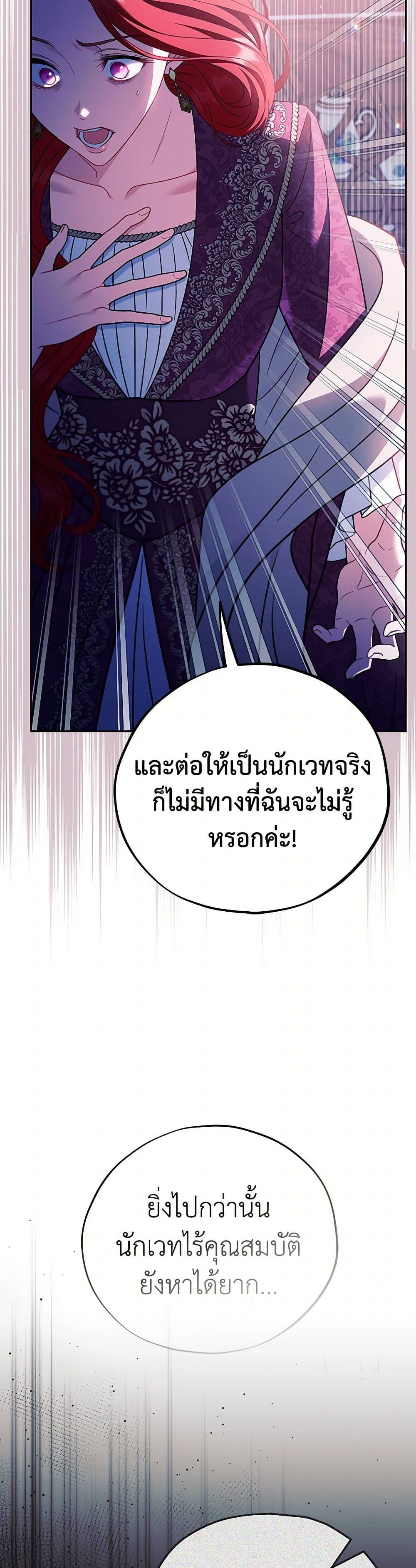 Manga-lc-com อ่านมังงะ อ่านการ์ตูน ออนไลน์ ฟรี I Will Become the Villain’s Poison Taster ตอนที่ 1 2 3 4 5 6 7 8 9 10 11 12 13 14 ฟรี ไม่มีโฆษณา Manga-lc - อ่าน มังงะ อ่าน การ์ตูน ออนไลน์ อ่านมังงะ ฟรี