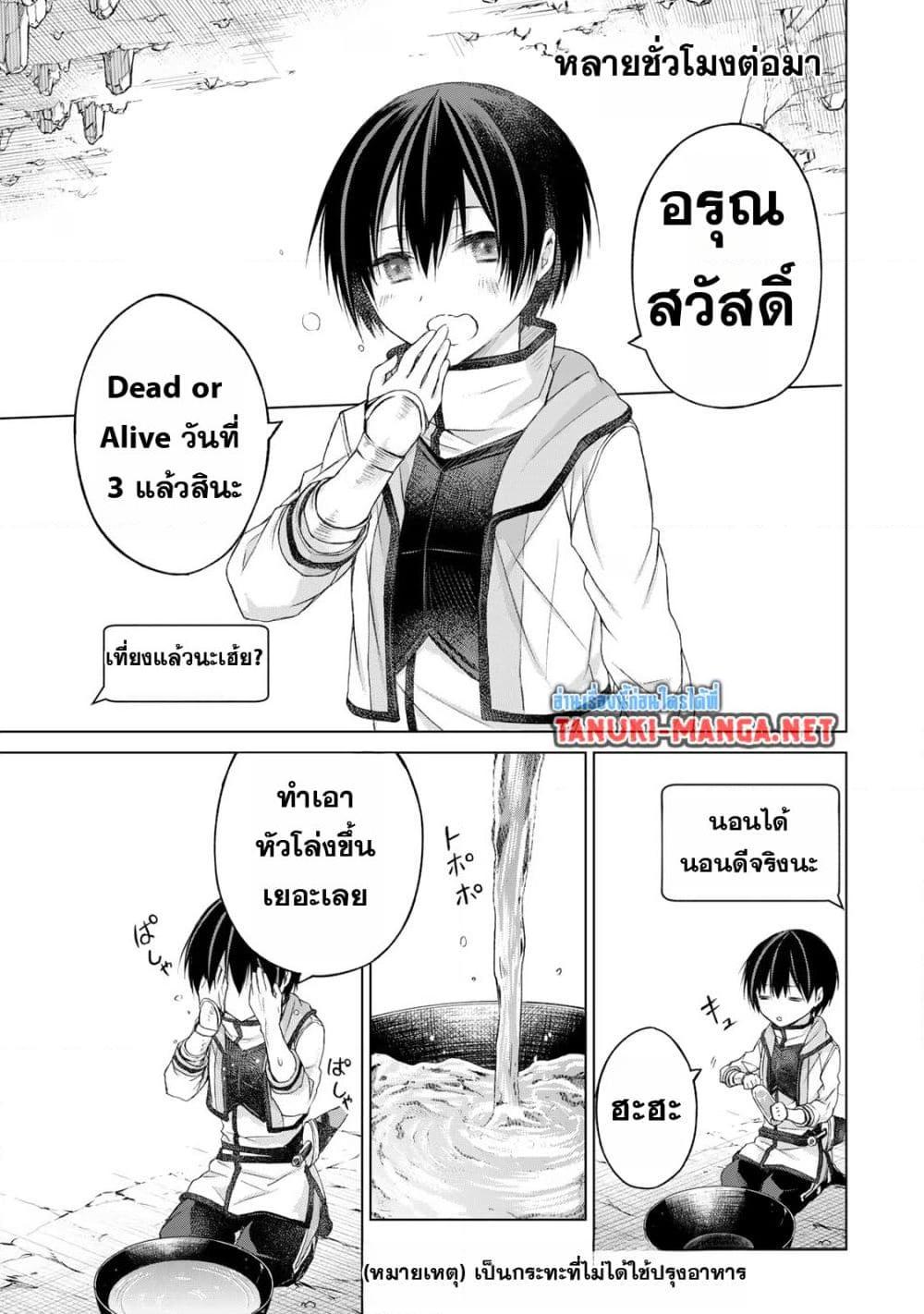 Manga-lc-com อ่านมังงะ อ่านการ์ตูน ออนไลน์ ฟรี Listener ni Damasarete Dungeon no Sai Kasou kara Dasshutsu RTA suru Koto ni Natta ตอนที่ 1 2 3 4 5 6 7 8 9 10 11 12 13 14 ฟรี ไม่มีโฆษณา Manga-lc - อ่าน มังงะ อ่าน การ์ตูน ออนไลน์ อ่านมังงะ ฟรี