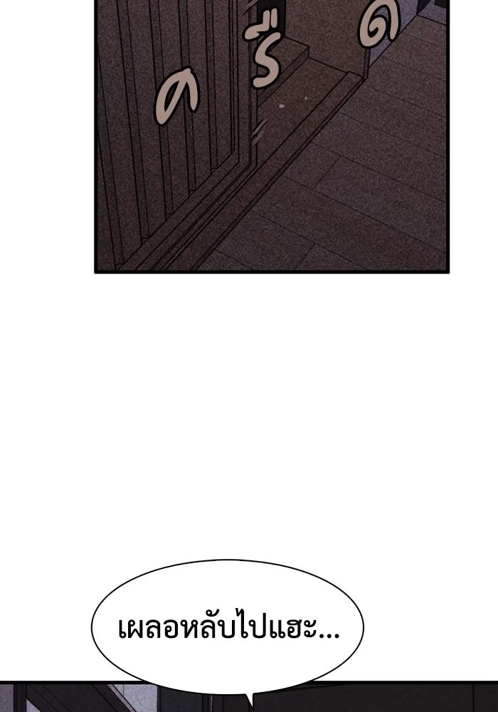 มีนา เกิดมาล่า ตอนที่ 40 รูปที่ 14