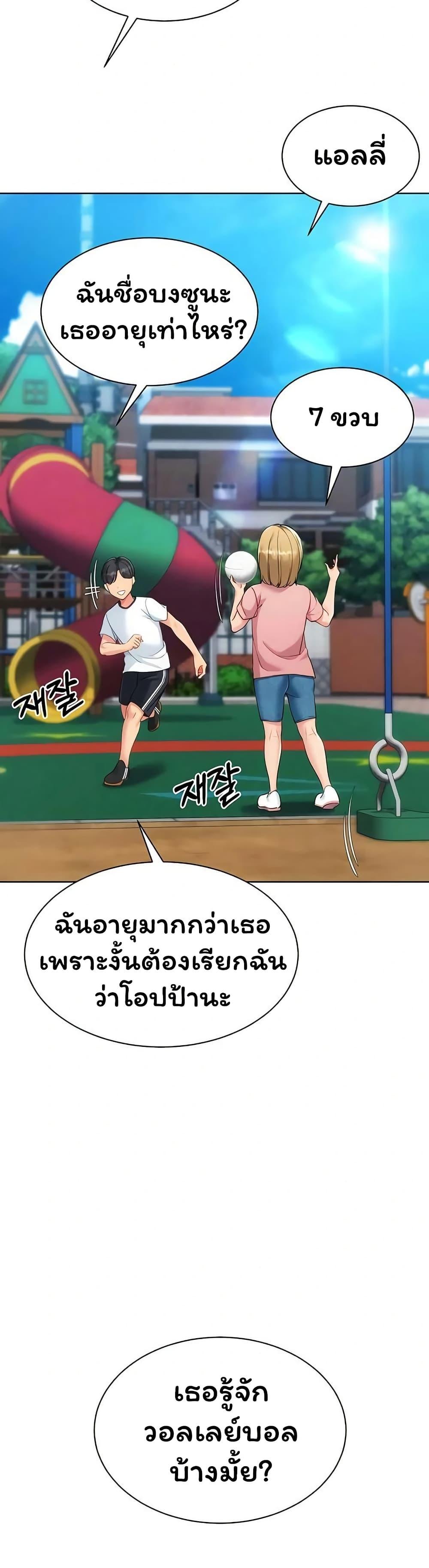 Doujin-Lc- อ่าน โดจิน มังฮวา เกาหลี ญี่ปุ่น จีน แปลไทย Set It! ตอนที่ 1 2 3 4 5 6 7 8 9 10 11 12 13 14 ฟรี ไม่มีโฆษณา อ่าน โดจิน Manhwa เกาหลี ญี่ปุ่น จีน เรามีครบ คัดมาให้เน้นๆ โดจิน 18+ รับประกันความฟินโดย  Doujin Lc
