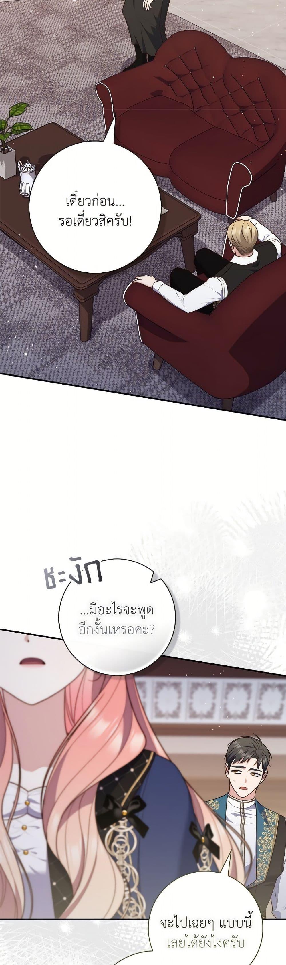 Manga-lc-com อ่านมังงะ อ่านการ์ตูน ออนไลน์ ฟรี Fortune-Telling Lady ตอนที่ 1 2 3 4 5 6 7 8 9 10 11 12 13 14 ฟรี ไม่มีโฆษณา Manga-lc - อ่าน มังงะ อ่าน การ์ตูน ออนไลน์ อ่านมังงะ ฟรี