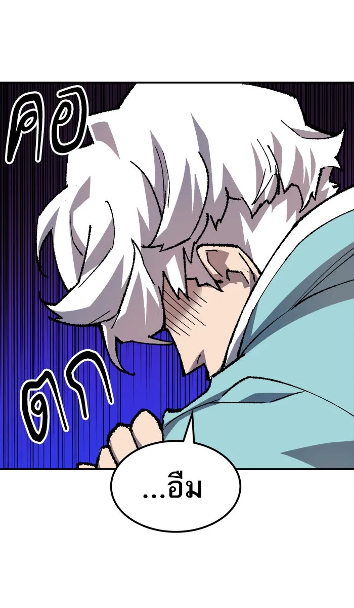 ยอดคนเลเวลทะลุ ตอนที่ 19 มอธแชมเบอร์ (1) รูปที่ 74