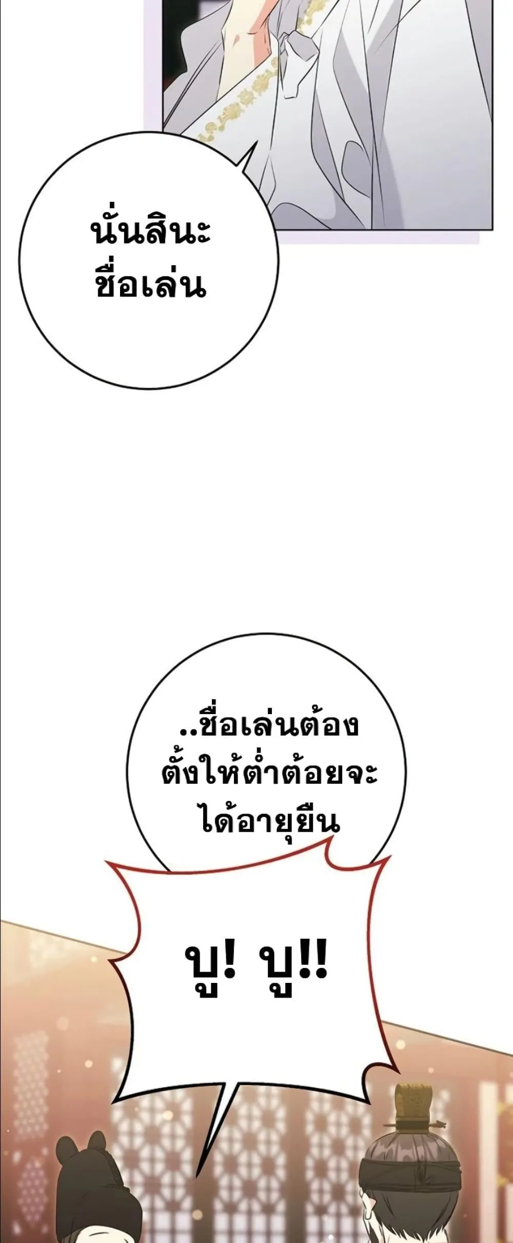 Manga-lc-com อ่านมังงะ อ่านการ์ตูน ออนไลน์ ฟรี The Princess’s Guide to a Perfect Life ตอนที่ 1 2 3 4 5 6 7 8 9 10 11 12 13 14 ฟรี ไม่มีโฆษณา Manga-lc - อ่าน มังงะ อ่าน การ์ตูน ออนไลน์ อ่านมังงะ ฟรี