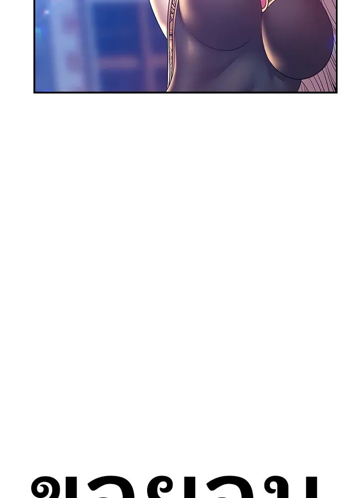 +99 ท่อนไม้พร้อมบวก ตอนที่ 63 รูปที่ 505