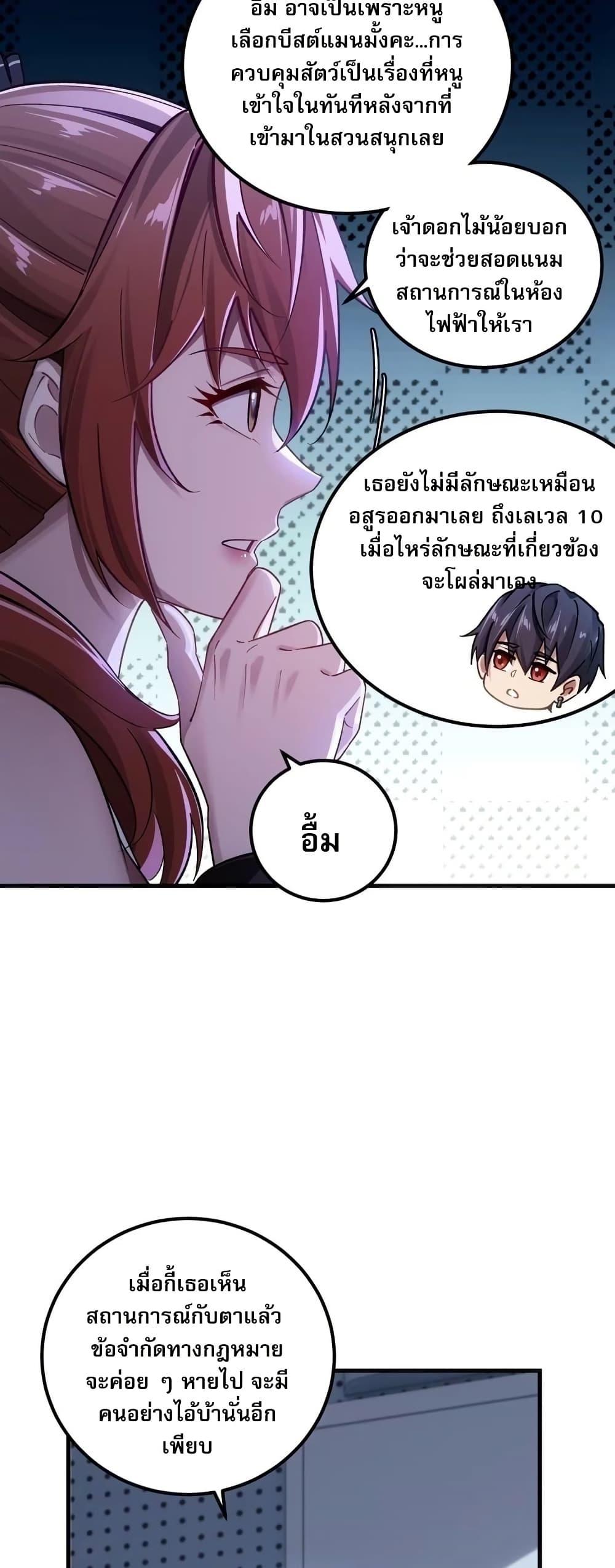 Manga-lc-com อ่านมังงะ อ่านการ์ตูน ออนไลน์ ฟรี Future City S The Awakening of Perfect Fortune ตอนที่ 1 2 3 4 5 6 7 8 9 10 11 12 13 14 ฟรี ไม่มีโฆษณา Manga-lc - อ่าน มังงะ อ่าน การ์ตูน ออนไลน์ อ่านมังงะ ฟรี