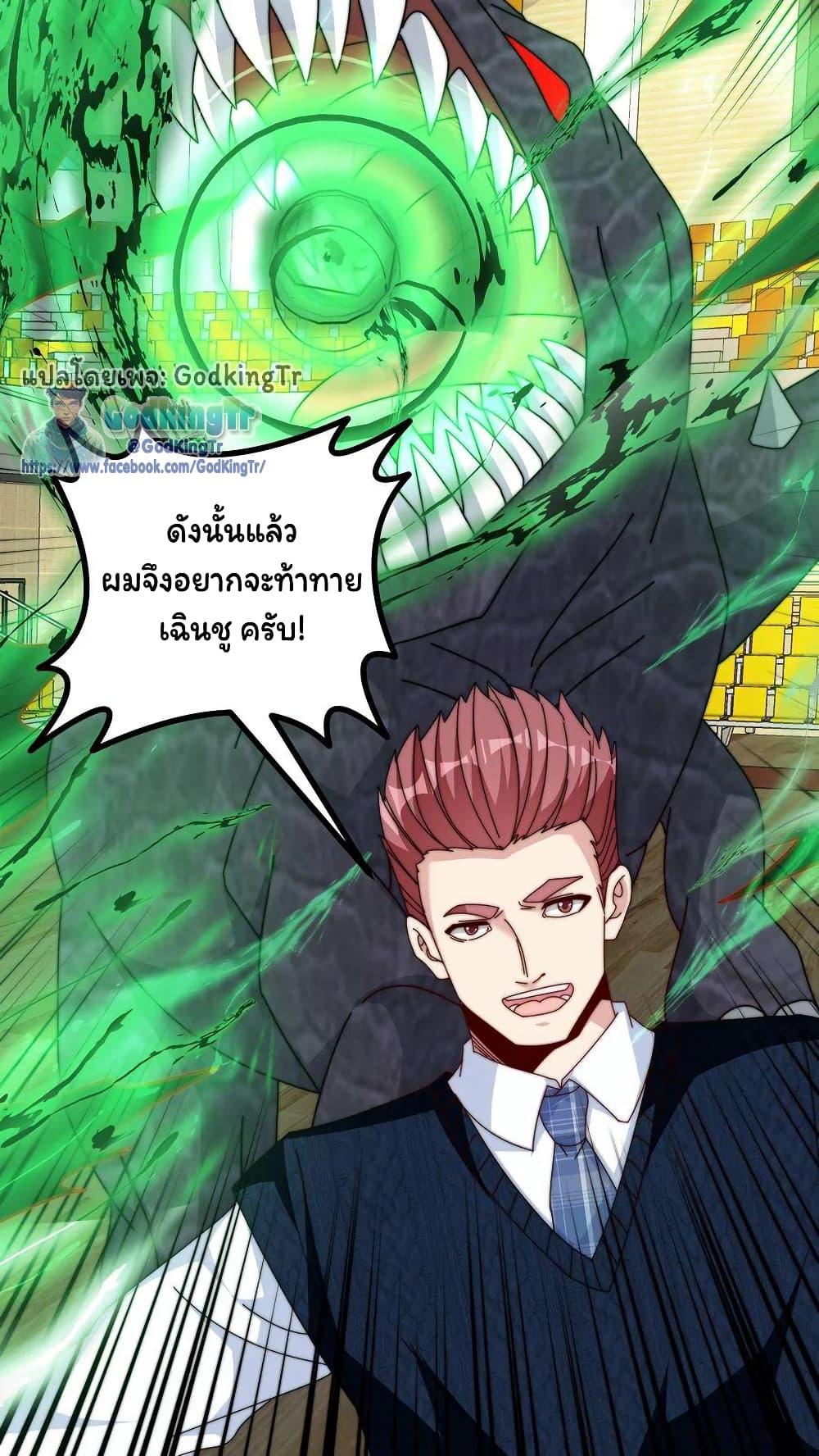 Manga-lc-com อ่านมังงะ อ่านการ์ตูน ออนไลน์ ฟรี Is It Reasonable for Me to Beat a Dragon With a Slime ตอนที่ 1 2 3 4 5 6 7 8 9 10 11 12 13 14 ฟรี ไม่มีโฆษณา Manga-lc - อ่าน มังงะ อ่าน การ์ตูน ออนไลน์ อ่านมังงะ ฟรี