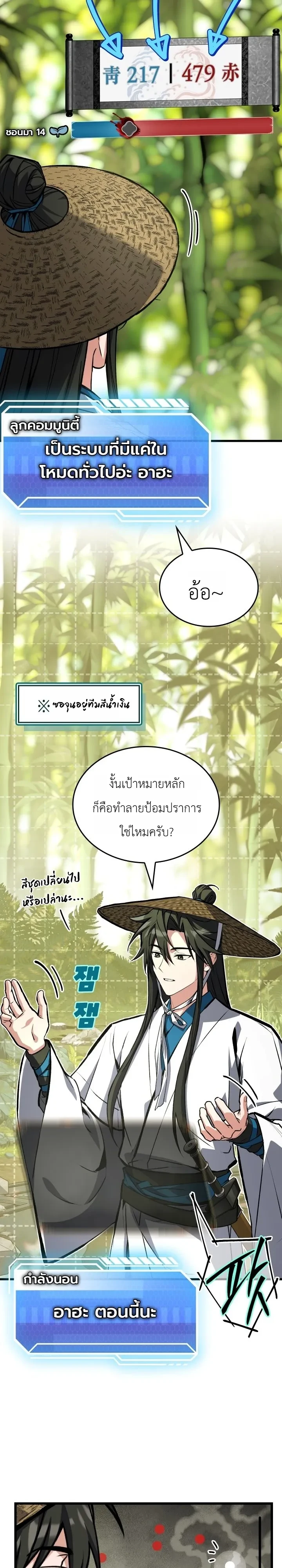 Manga-lc-com อ่านมังงะ อ่านการ์ตูน ออนไลน์ ฟรี Swordmanship Veteran’s Game Stream เทพดาบขั้นเซียนมาเปิดสตรี ตอนที่ 1 2 3 4 5 6 7 8 9 10 11 12 13 14 ฟรี ไม่มีโฆษณา Manga-lc - อ่าน มังงะ อ่าน การ์ตูน ออนไลน์ อ่านมังงะ ฟรี
