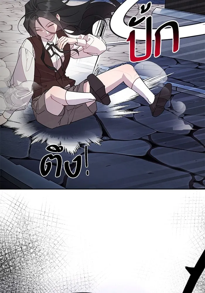 หวานใจสุดโหดโหมดเชื่อง ตอนที่ 97 รูปที่ 76