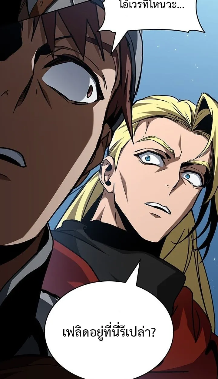 Crimson Reset ช_ว_ตคร_งท_สองของราช_นร_ตต_กาล หล_งจากหลบหน_มาคร_งป_ แวมไพร_ย_จ_นก_ถ_กส_งหารในท_ส_ด ตอนที่ ตอนที่ 10 รูปที่ 50