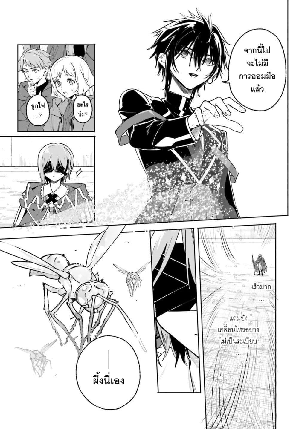 Manga-lc-com อ่านมังงะ อ่านการ์ตูน ออนไลน์ ฟรี Majutsushi Kunon wa Miete Iru ตอนที่ 1 2 3 4 5 6 7 8 9 10 11 12 13 14 ฟรี ไม่มีโฆษณา Manga-lc - อ่าน มังงะ อ่าน การ์ตูน ออนไลน์ อ่านมังงะ ฟรี