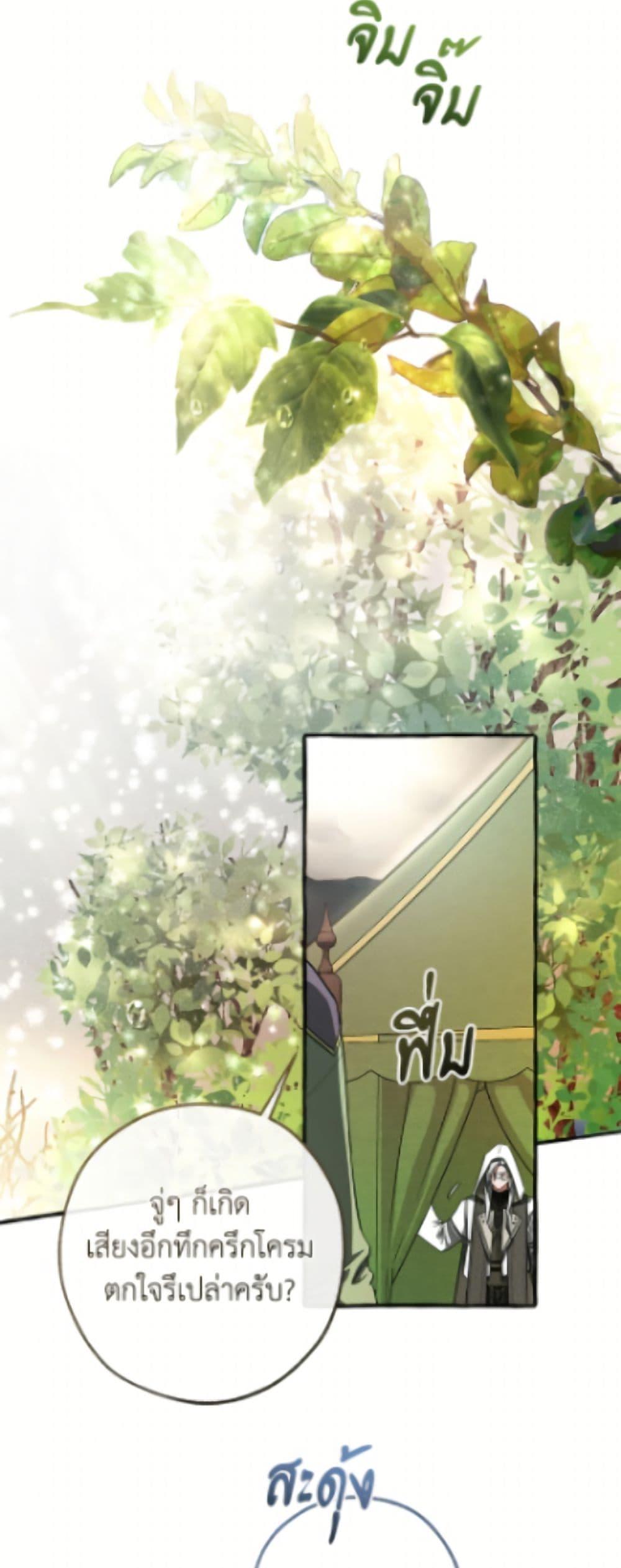 Manga-lc-com อ่านมังงะ อ่านการ์ตูน ออนไลน์ ฟรี Trash of the Count’s Family ตอนที่ 1 2 3 4 5 6 7 8 9 10 11 12 13 14 ฟรี ไม่มีโฆษณา Manga-lc - อ่าน มังงะ อ่าน การ์ตูน ออนไลน์ อ่านมังงะ ฟรี