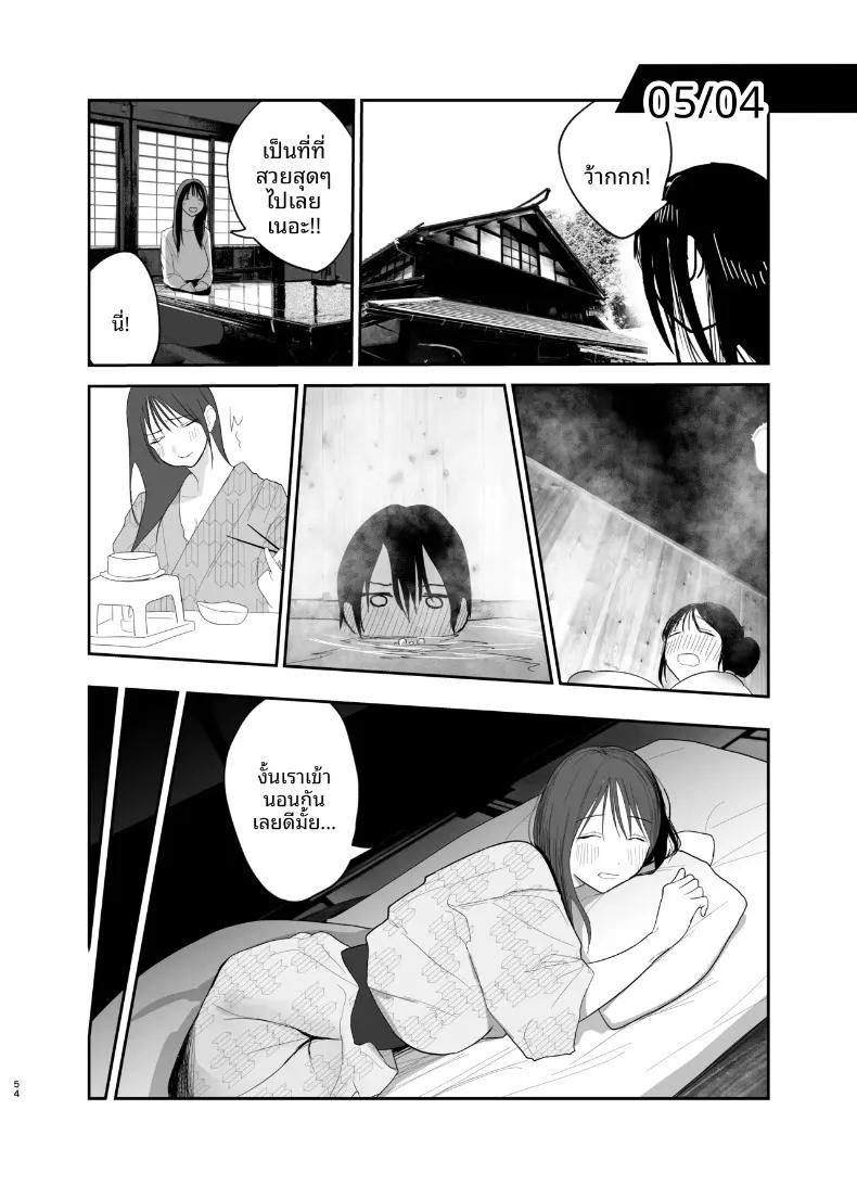 Doujin-Lc- อ่าน โดจิน มังฮวา เกาหลี ญี่ปุ่น จีน แปลไทย แฟนสาวคนเดียวของฉัน (out type) ตอนที่ 1 2 3 4 5 6 7 8 9 10 11 12 13 14 ฟรี ไม่มีโฆษณา อ่าน โดจิน Manhwa เกาหลี ญี่ปุ่น จีน เรามีครบ คัดมาให้เน้นๆ โดจิน 18+ รับประกันความฟินโดย  Doujin Lc