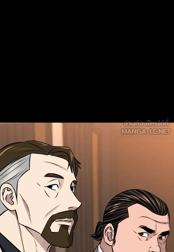 หลานอัจฉริยะ ตอนที่ 158 รูปที่ 160