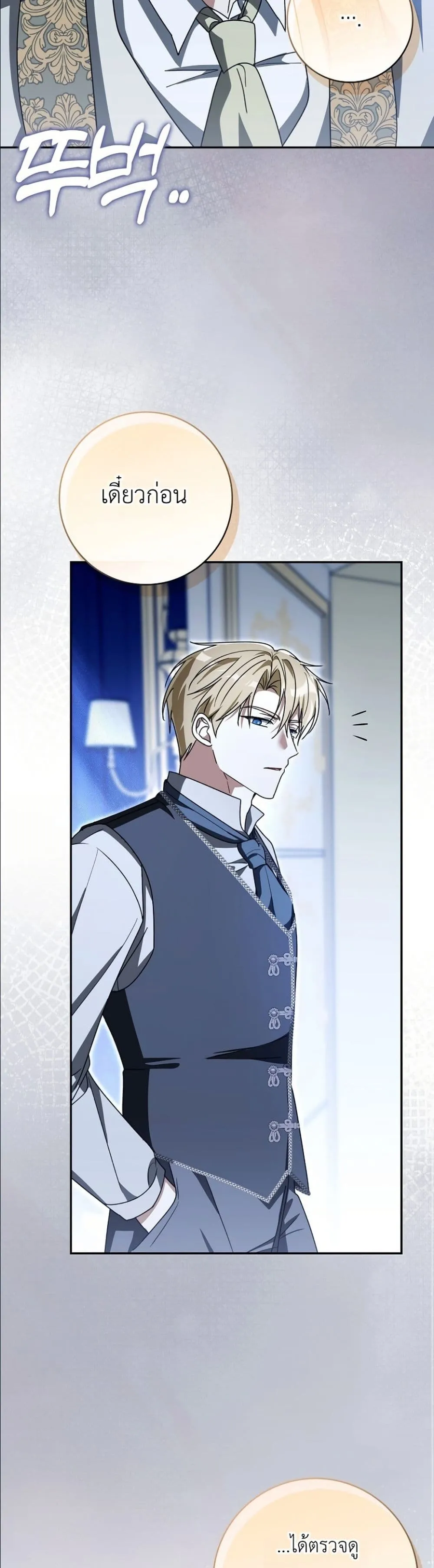 Manga-lc-com อ่านมังงะ อ่านการ์ตูน ออนไลน์ ฟรี I Will Save My Dad ตอนที่ 1 2 3 4 5 6 7 8 9 10 11 12 13 14 ฟรี ไม่มีโฆษณา Manga-lc - อ่าน มังงะ อ่าน การ์ตูน ออนไลน์ อ่านมังงะ ฟรี