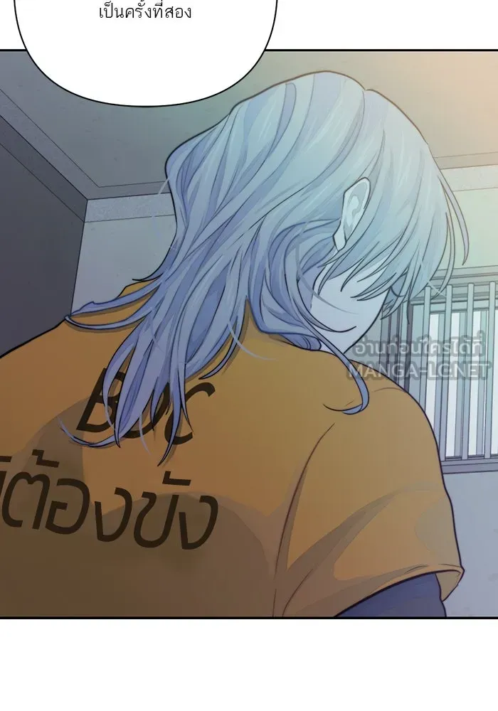 เปย์นี้เพื่อนาย My Sugar Baby ตอนที่ 19 วันฮาโลวีนในปีนั้น รูปที่ 6