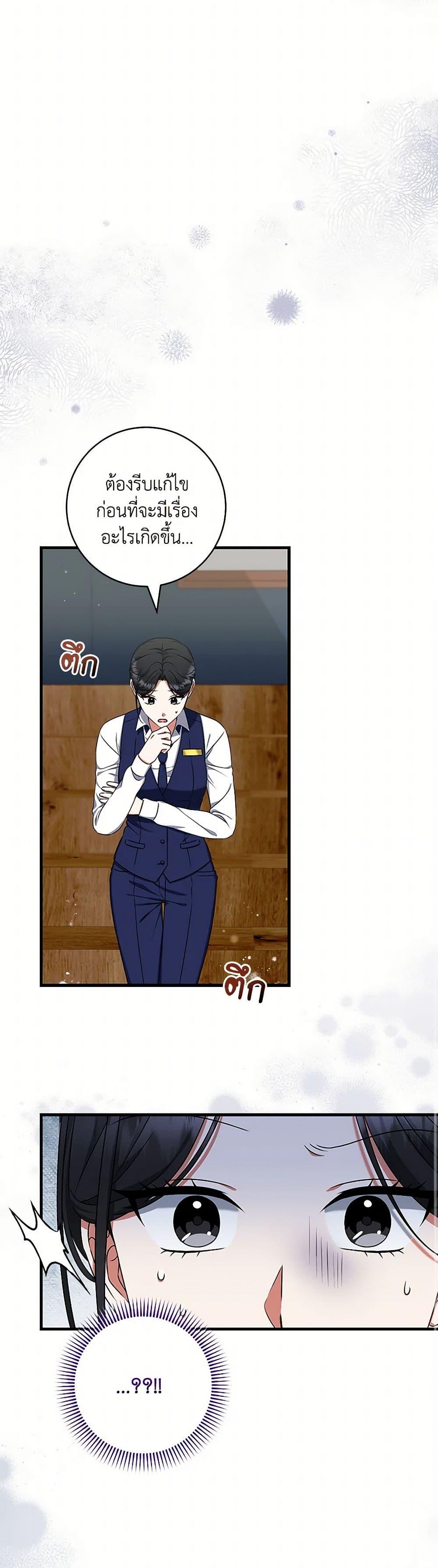 Manga-lc-com อ่านมังงะ อ่านการ์ตูน ออนไลน์ ฟรี Welcome to Dungeon Hotel ตอนที่ 1 2 3 4 5 6 7 8 9 10 11 12 13 14 ฟรี ไม่มีโฆษณา Manga-lc - อ่าน มังงะ อ่าน การ์ตูน ออนไลน์ อ่านมังงะ ฟรี