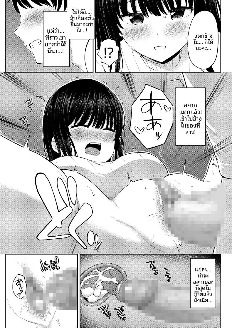 Doujin-Lc- อ่าน โดจิน มังฮวา เกาหลี ญี่ปุ่น จีน แปลไทย ความสัมพันธ์บนรถบัส (Xenoms) ตอนที่ 1 2 3 4 5 6 7 8 9 10 11 12 13 14 ฟรี ไม่มีโฆษณา อ่าน โดจิน Manhwa เกาหลี ญี่ปุ่น จีน เรามีครบ คัดมาให้เน้นๆ โดจิน 18+ รับประกันความฟินโดย  Doujin Lc
