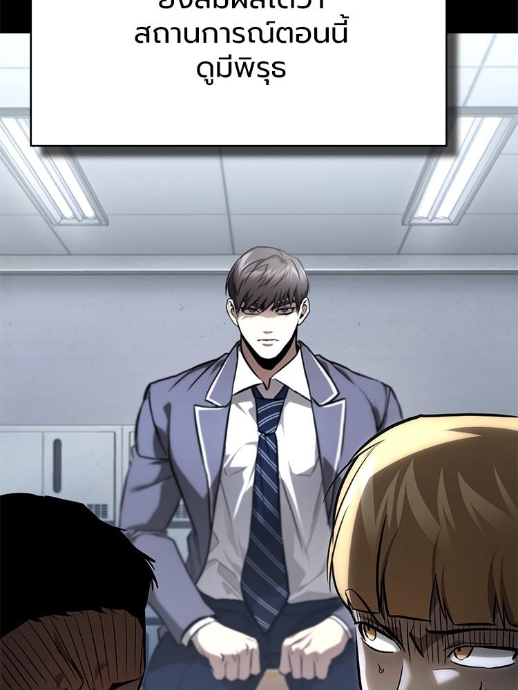 Doujin-Lc- อ่าน โดจิน มังฮวา เกาหลี ญี่ปุ่น จีน แปลไทย Devil Returns To School Days ตอนที่ 1 2 3 4 5 6 7 8 9 10 11 12 13 14 ฟรี ไม่มีโฆษณา อ่าน โดจิน Manhwa เกาหลี ญี่ปุ่น จีน เรามีครบ คัดมาให้เน้นๆ โดจิน 18+ รับประกันความฟินโดย  Doujin Lc