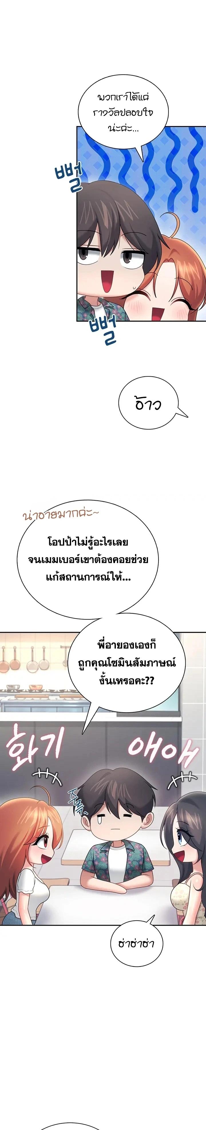 Doujin-Lc- อ่าน โดจิน มังฮวา เกาหลี ญี่ปุ่น จีน แปลไทย Wireless Onahole ตอนที่ 1 2 3 4 5 6 7 8 9 10 11 12 13 14 ฟรี ไม่มีโฆษณา อ่าน โดจิน Manhwa เกาหลี ญี่ปุ่น จีน เรามีครบ คัดมาให้เน้นๆ โดจิน 18+ รับประกันความฟินโดย  Doujin Lc