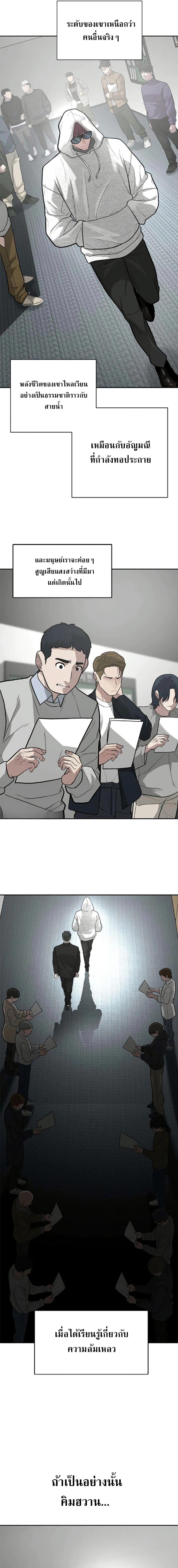Manga-lc-com อ่านมังงะ อ่านการ์ตูน ออนไลน์ ฟรี God of Ad-lib เทพแห่งการด้นสด ตอนที่ 1 2 3 4 5 6 7 8 9 10 11 12 13 14 ฟรี ไม่มีโฆษณา Manga-lc - อ่าน มังงะ อ่าน การ์ตูน ออนไลน์ อ่านมังงะ ฟรี