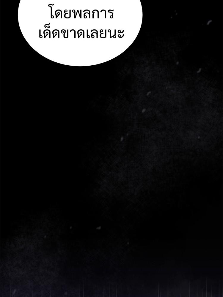 Doujin-Lc- อ่าน โดจิน มังฮวา เกาหลี ญี่ปุ่น จีน แปลไทย Devil Returns To School Days ตอนที่ 1 2 3 4 5 6 7 8 9 10 11 12 13 14 ฟรี ไม่มีโฆษณา อ่าน โดจิน Manhwa เกาหลี ญี่ปุ่น จีน เรามีครบ คัดมาให้เน้นๆ โดจิน 18+ รับประกันความฟินโดย  Doujin Lc