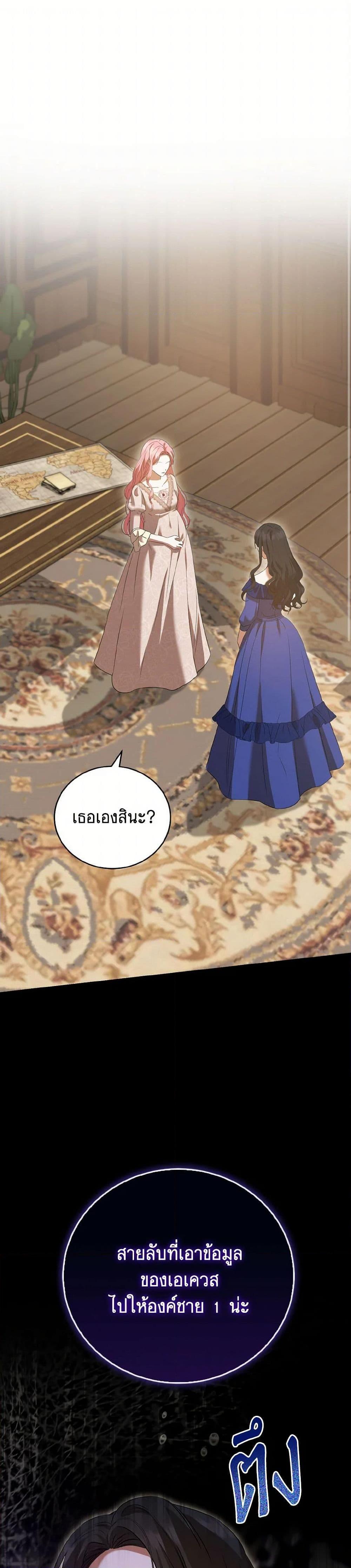 Manga-lc-com อ่านมังงะ อ่านการ์ตูน ออนไลน์ ฟรี I Saw the Future With the Killer Grand Duke ตอนที่ 1 2 3 4 5 6 7 8 9 10 11 12 13 14 ฟรี ไม่มีโฆษณา Manga-lc - อ่าน มังงะ อ่าน การ์ตูน ออนไลน์ อ่านมังงะ ฟรี