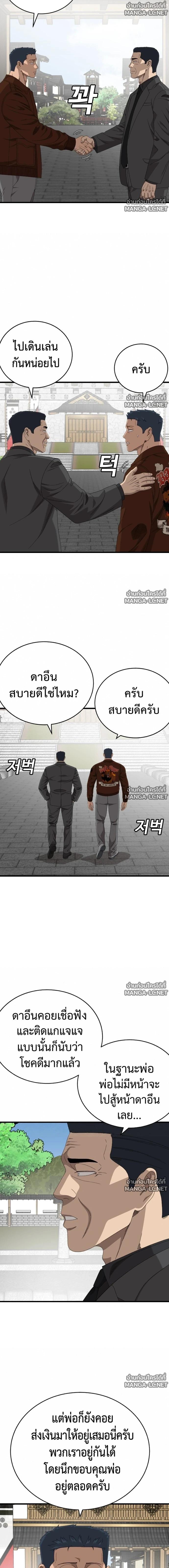 Doujin-Lc- อ่าน โดจิน มังฮวา เกาหลี ญี่ปุ่น จีน แปลไทย BAD GUY ตอนที่ 1 2 3 4 5 6 7 8 9 10 11 12 13 14 ฟรี ไม่มีโฆษณา อ่าน โดจิน Manhwa เกาหลี ญี่ปุ่น จีน เรามีครบ คัดมาให้เน้นๆ โดจิน 18+ รับประกันความฟินโดย  Doujin Lc