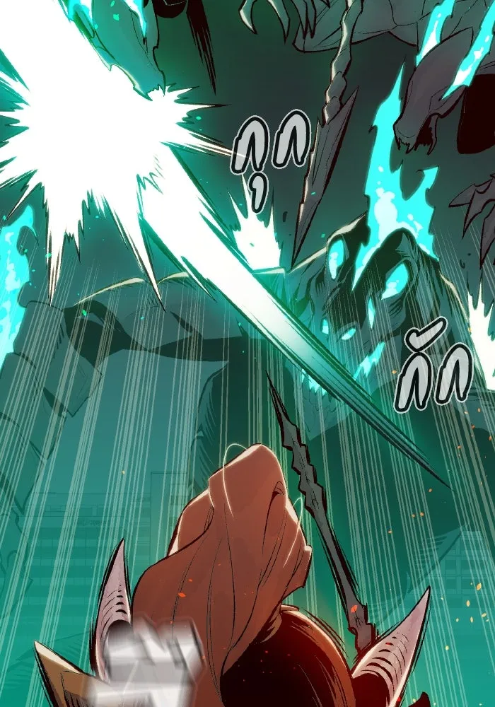 The Lone Necromancer ตอนที่ 64 รูปที่ 52