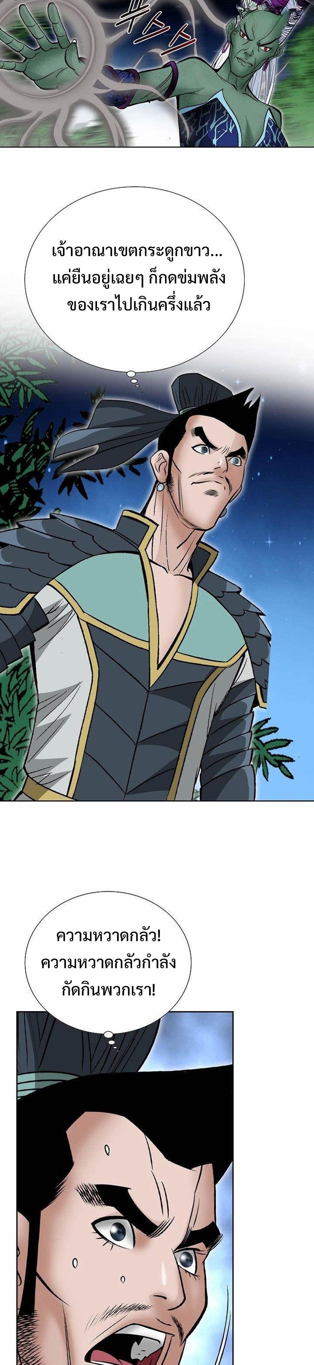 Manga-lc-com อ่านมังงะ อ่านการ์ตูน ออนไลน์ ฟรี Biography of a Novice Warrior ตอนที่ 1 2 3 4 5 6 7 8 9 10 11 12 13 14 ฟรี ไม่มีโฆษณา Manga-lc - อ่าน มังงะ อ่าน การ์ตูน ออนไลน์ อ่านมังงะ ฟรี