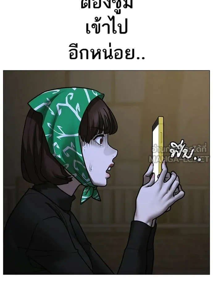 reality ตอนที่ 178 รูปที่ 111