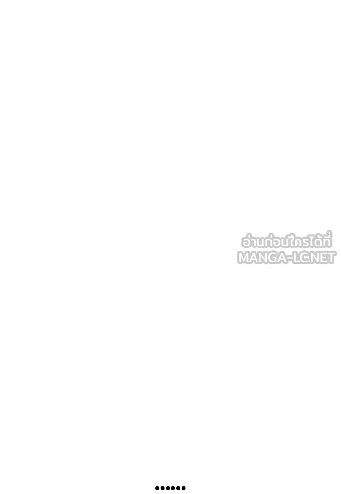 Jungle Juice ตอนที่ 177 รูปที่ 138