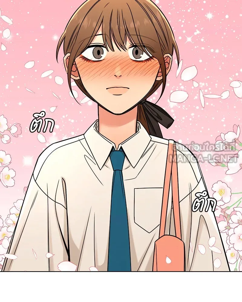 Level One Dreamersbrผู้ชนะรักนี้ต้องเป็น ตอนที่ 36 รูปที่ 90