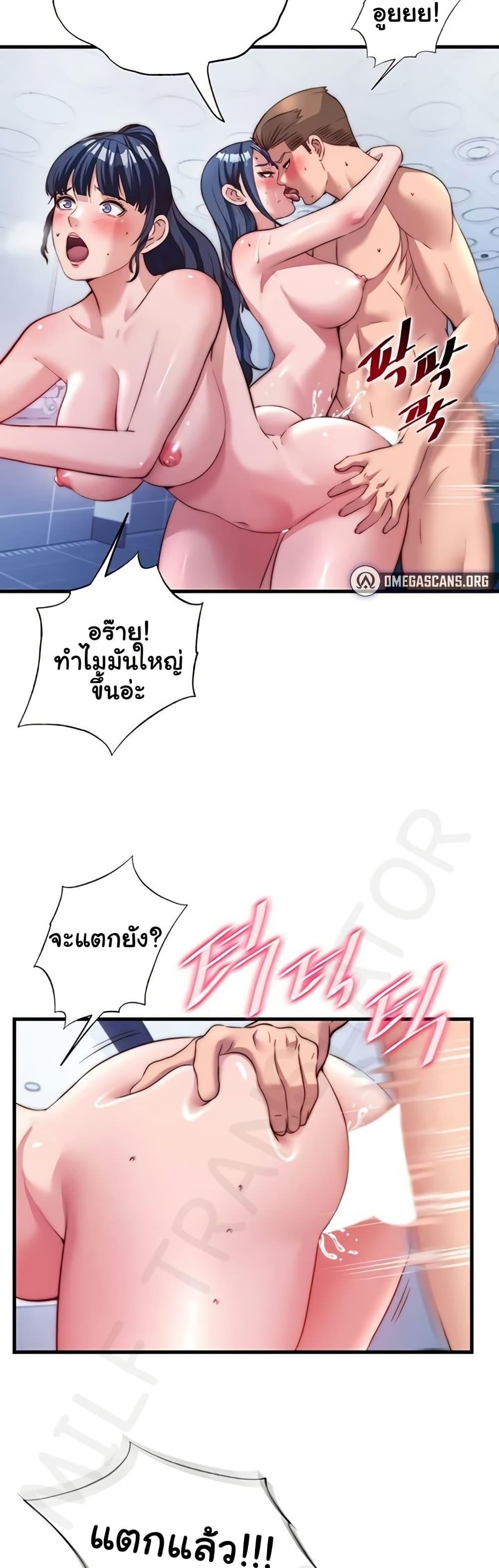 Doujin-Lc- อ่าน โดจิน มังฮวา เกาหลี ญี่ปุ่น จีน แปลไทย A Situation ตอนที่ 1 2 3 4 5 6 7 8 9 10 11 12 13 14 ฟรี ไม่มีโฆษณา อ่าน โดจิน Manhwa เกาหลี ญี่ปุ่น จีน เรามีครบ คัดมาให้เน้นๆ โดจิน 18+ รับประกันความฟินโดย  Doujin Lc