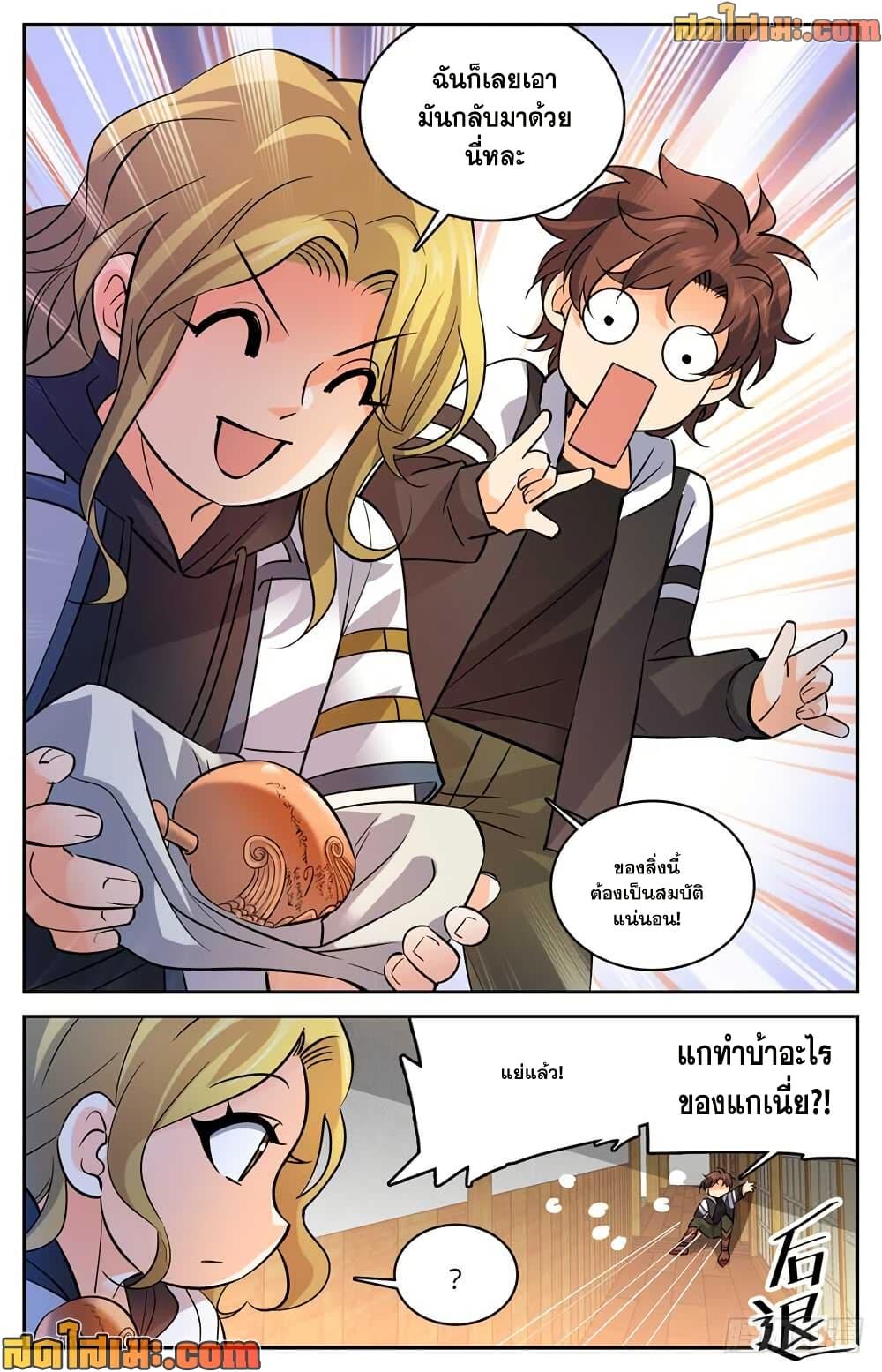 Manga-lc-com อ่านมังงะ อ่านการ์ตูน ออนไลน์ ฟรี Versatile Mage จอมเวทย์เต็มพิกัด ตอนที่ 1 2 3 4 5 6 7 8 9 10 11 12 13 14 ฟรี ไม่มีโฆษณา Manga-lc - อ่าน มังงะ อ่าน การ์ตูน ออนไลน์ อ่านมังงะ ฟรี