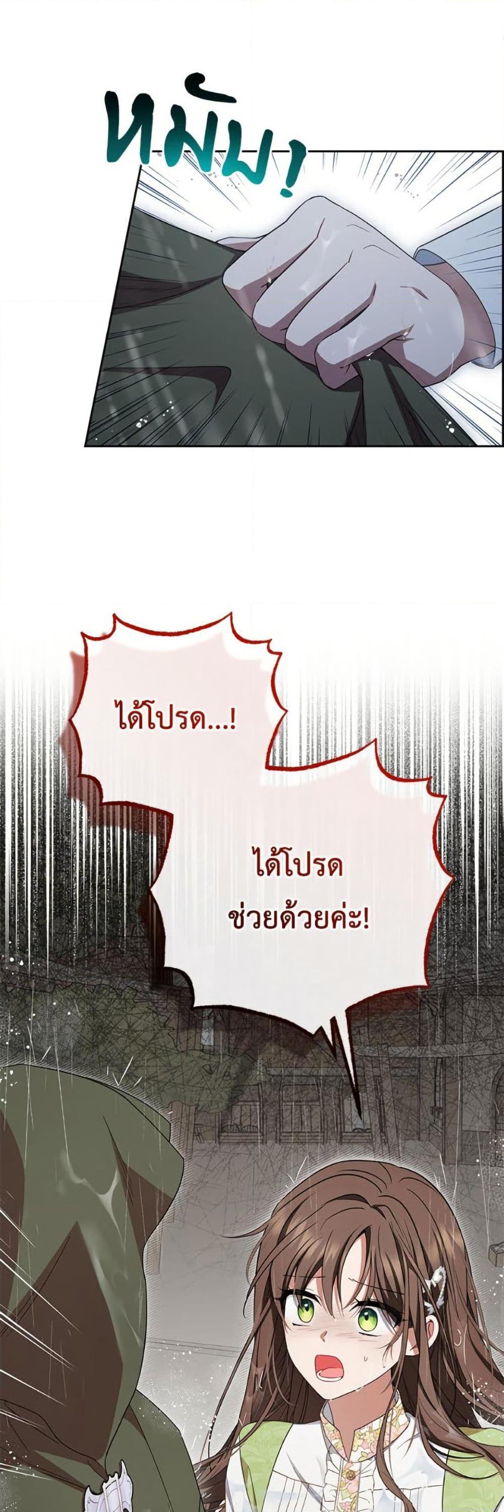 Manga-lc-com อ่านมังงะ อ่านการ์ตูน ออนไลน์ ฟรี The Villainess Is Shy In Receiving Love ตอนที่ 1 2 3 4 5 6 7 8 9 10 11 12 13 14 ฟรี ไม่มีโฆษณา Manga-lc - อ่าน มังงะ อ่าน การ์ตูน ออนไลน์ อ่านมังงะ ฟรี