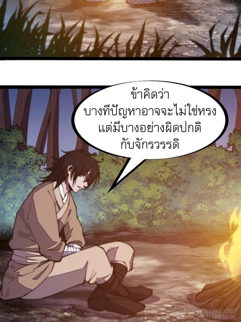 Manga-lc-com อ่านมังงะ อ่านการ์ตูน ออนไลน์ ฟรี It Starts With A Mountain ตอนที่ 1 2 3 4 5 6 7 8 9 10 11 12 13 14 ฟรี ไม่มีโฆษณา Manga-lc - อ่าน มังงะ อ่าน การ์ตูน ออนไลน์ อ่านมังงะ ฟรี