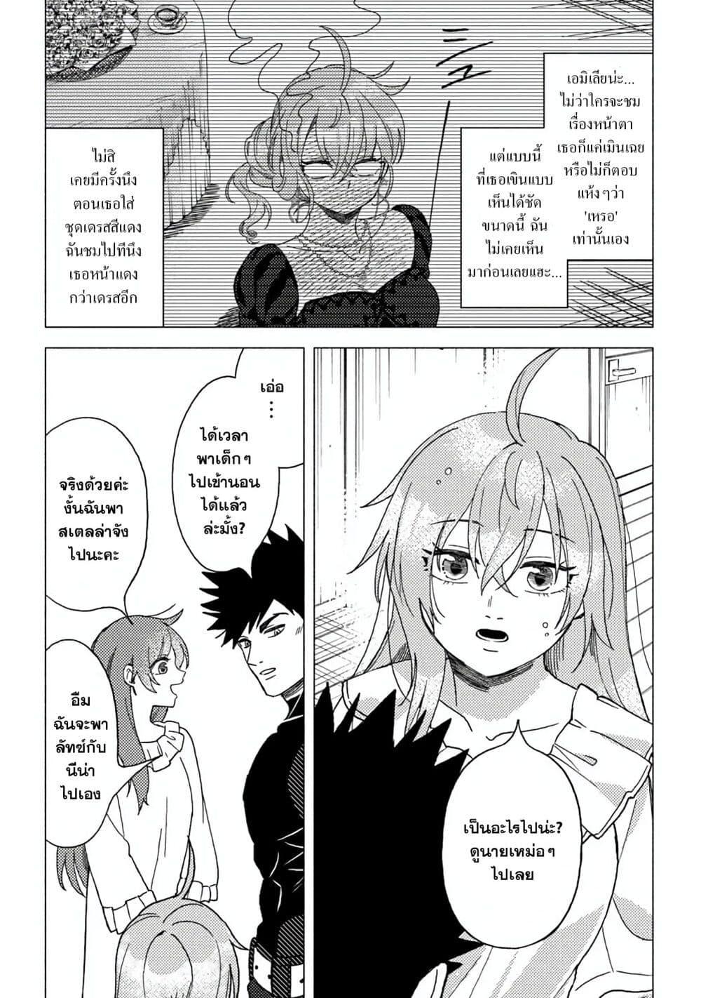 Manga-lc-com อ่านมังงะ อ่านการ์ตูน ออนไลน์ ฟรี B-Rank Adventurer With an Evil Look Becomes a Daddy to the Protagonist and His Childhood Friends ตอนที่ 1 2 3 4 5 6 7 8 9 10 11 12 13 14 ฟรี ไม่มีโฆษณา Manga-lc - อ่าน มังงะ อ่าน การ์ตูน ออนไลน์ อ่านมังงะ ฟรี