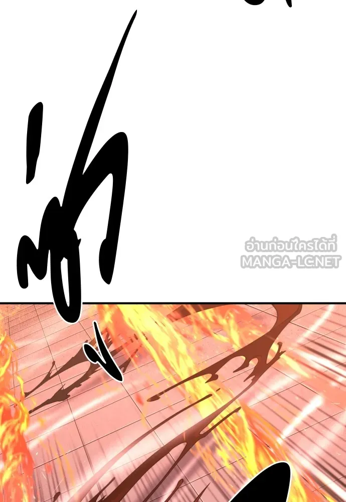 ยอดสถาปนิกผู้พิทักษ์อาณาจักร ตอนที่ 136 รูปที่ 75
