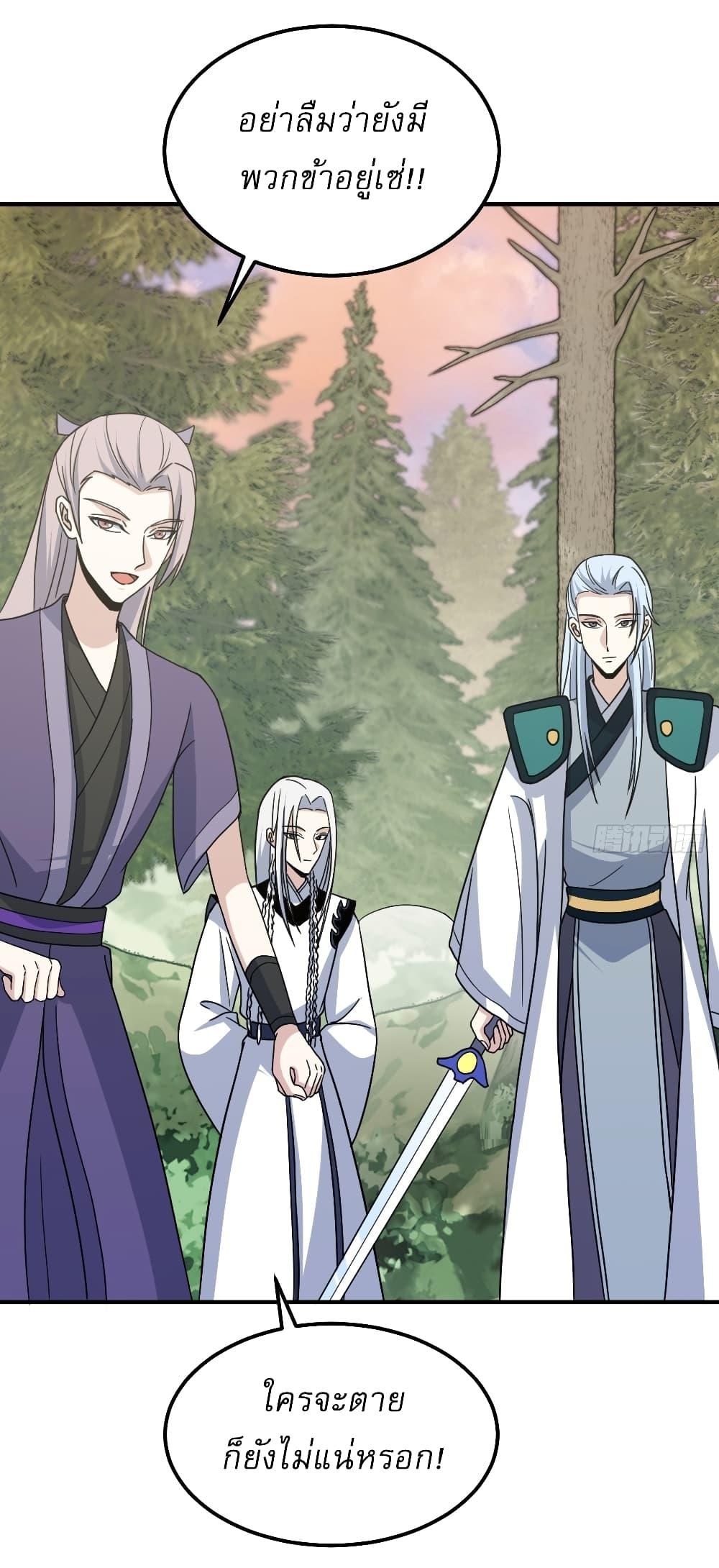 Manga-lc-com อ่านมังงะ อ่านการ์ตูน ออนไลน์ ฟรี Invincible After a Hundred Years of Seclusion ตอนที่ 1 2 3 4 5 6 7 8 9 10 11 12 13 14 ฟรี ไม่มีโฆษณา Manga-lc - อ่าน มังงะ อ่าน การ์ตูน ออนไลน์ อ่านมังงะ ฟรี