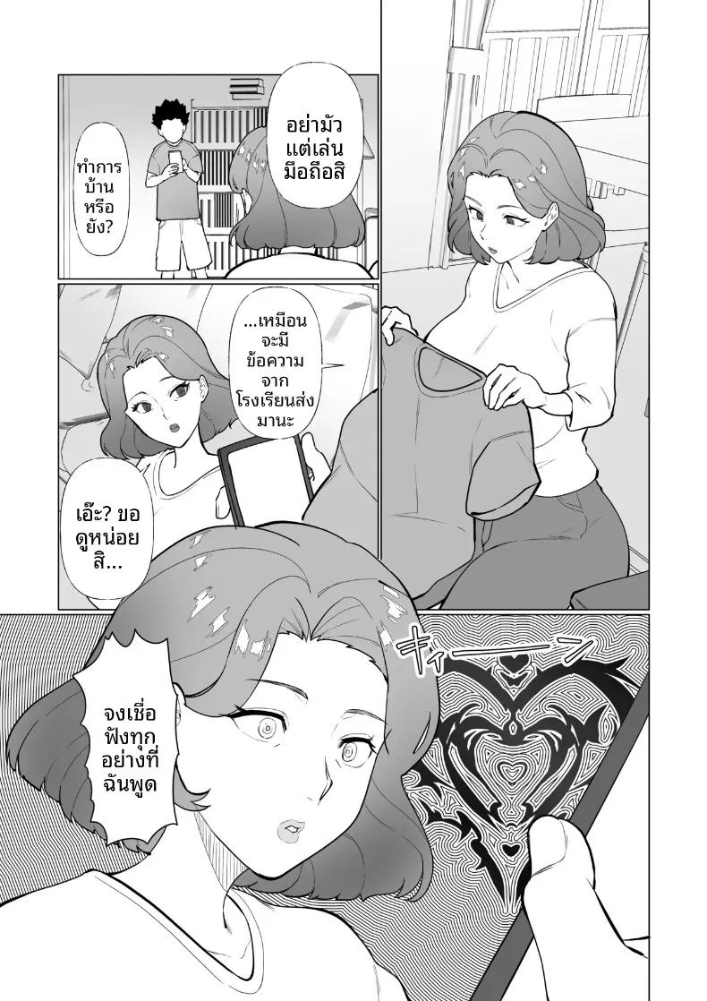 Doujin-Lc- อ่าน โดจิน มังฮวา เกาหลี ญี่ปุ่น จีน แปลไทย คุณเเม่กับลูกชายจอมซน (Katano Chika) (No glasses) ตอนที่ 1 2 3 4 5 6 7 8 9 10 11 12 13 14 ฟรี ไม่มีโฆษณา อ่าน โดจิน Manhwa เกาหลี ญี่ปุ่น จีน เรามีครบ คัดมาให้เน้นๆ โดจิน 18+ รับประกันความฟินโดย  Doujin Lc