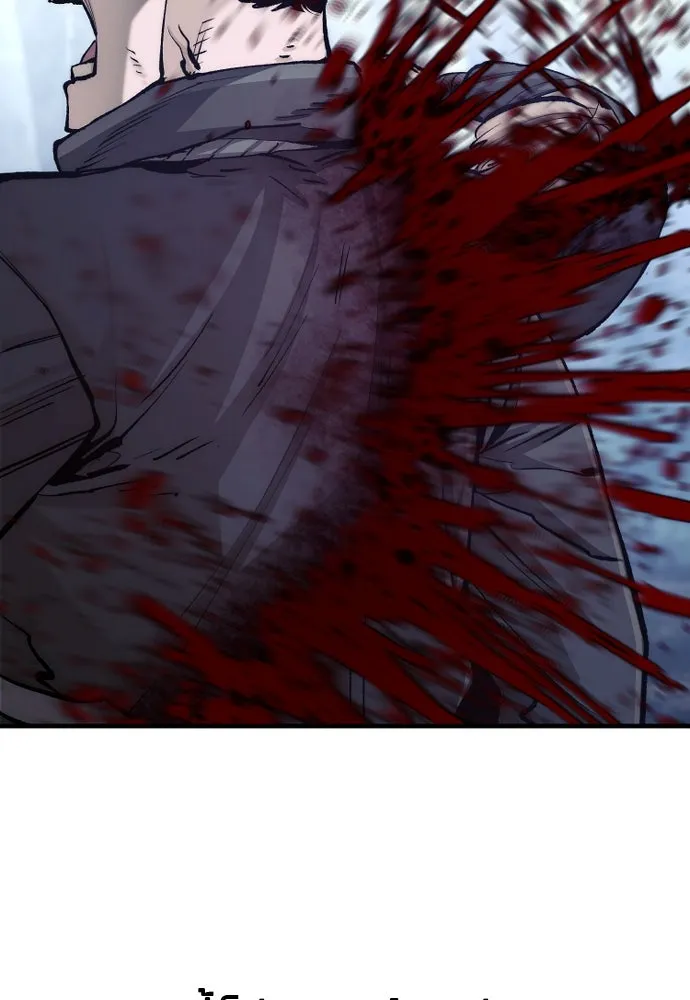 เส้นทางสู่เทพมาร ตอนที่ 130 รูปที่ 80