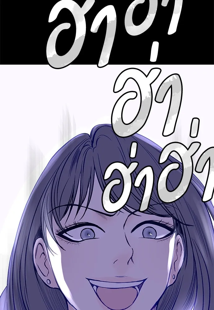 ถ่านไฟเราไม่เก่าเลย ตอนที่ 27 รูปที่ 68