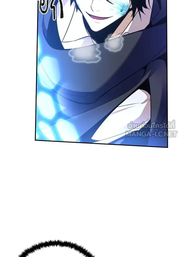 Return to Player ตอนที่ 179 รูปที่ 52