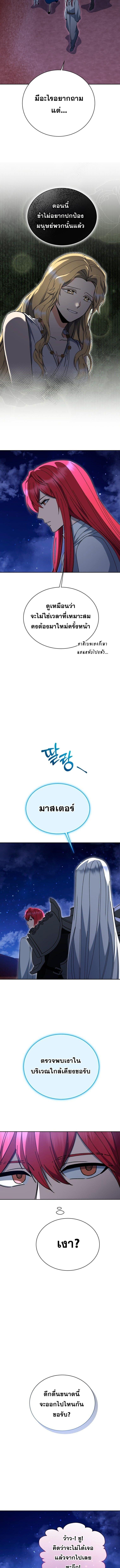 Manga-lc-com อ่านมังงะ อ่านการ์ตูน ออนไลน์ ฟรี Winterbell ตอนที่ 1 2 3 4 5 6 7 8 9 10 11 12 13 14 ฟรี ไม่มีโฆษณา Manga-lc - อ่าน มังงะ อ่าน การ์ตูน ออนไลน์ อ่านมังงะ ฟรี