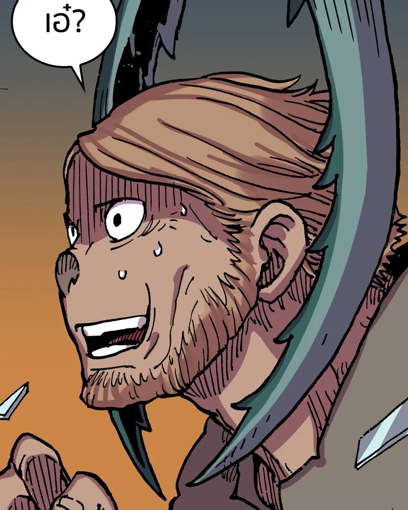 เคลวาเทส อสูรจอมราชัน ตอนที่ 27 ข่าวลือไม่ดีของผู้กล้า (2) รูปที่ 103