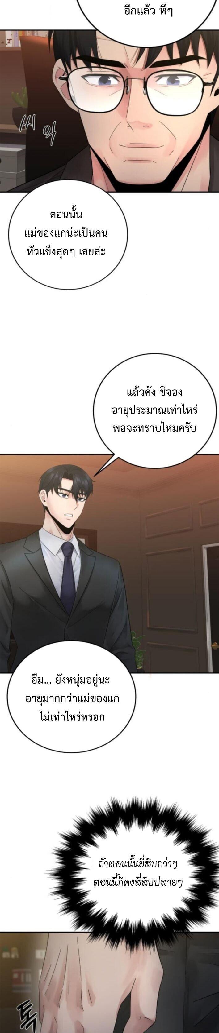 Manga-lc-com อ่านมังงะ อ่านการ์ตูน ออนไลน์ ฟรี The Reincarnated Cop Who Strikes With Wealth ตอนที่ 1 2 3 4 5 6 7 8 9 10 11 12 13 14 ฟรี ไม่มีโฆษณา Manga-lc - อ่าน มังงะ อ่าน การ์ตูน ออนไลน์ อ่านมังงะ ฟรี